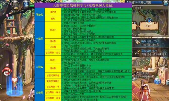 DNF黑钻免费获取途径是什么？需要满足什么条件？
