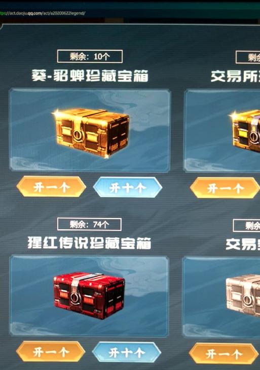 CF登顶可以获得多少碎片？碎片的获取方式有哪些？