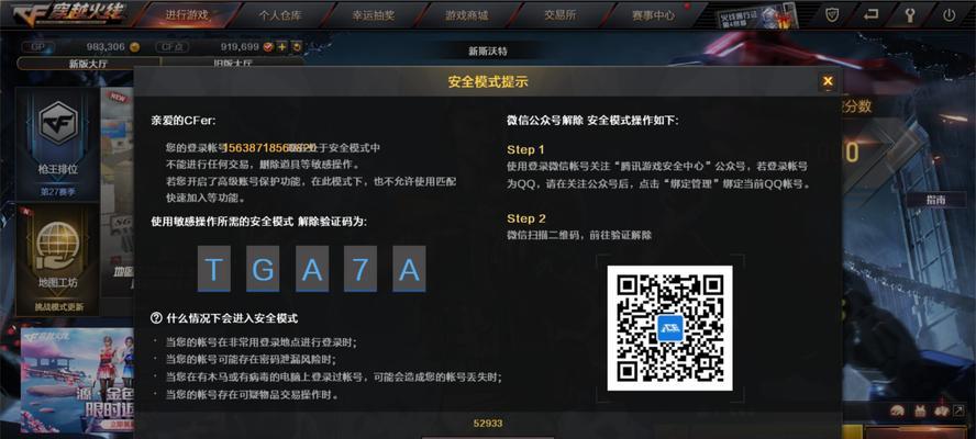 人眼识别最高帧数是多少打cf？对游戏体验有何影响？