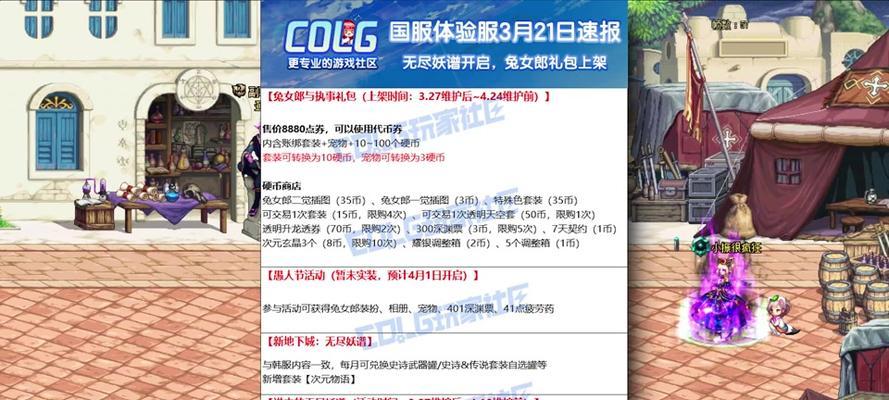 DNF宠物获取方法有哪些？