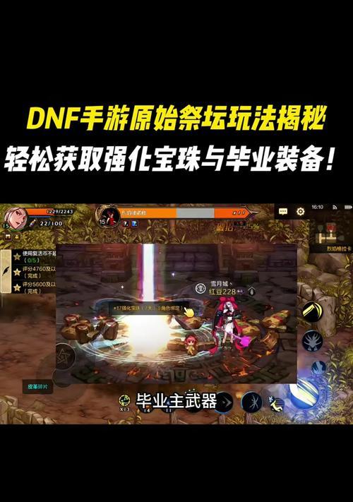 dnf祭坛23关卡的通关方法是什么？