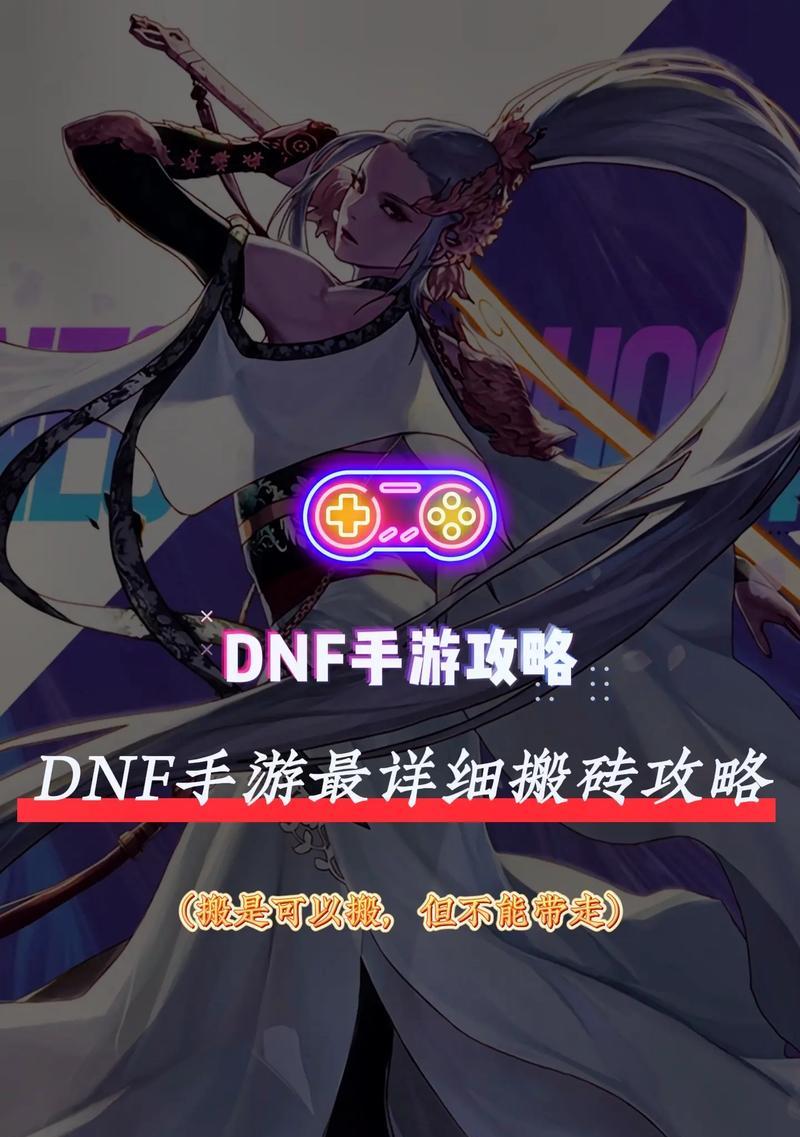 地下城搬砖最省事的角色是什么？