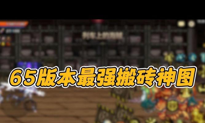 地下城搬砖最省事的角色是什么？