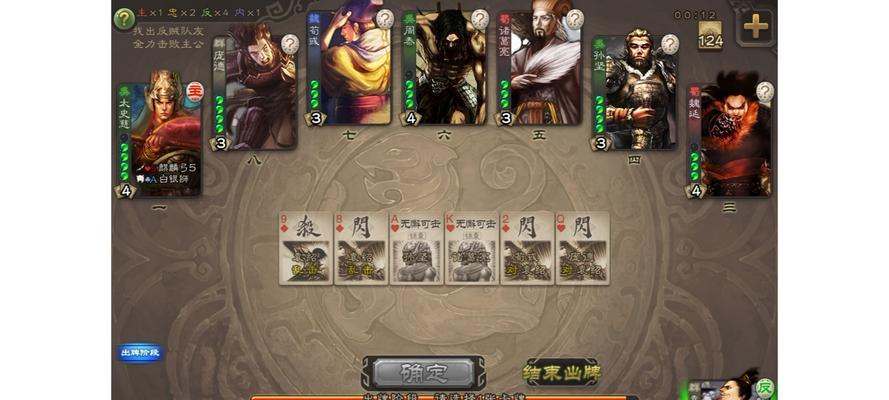 三国杀中三反和四反的机制有何不同？各自的策略是什么？