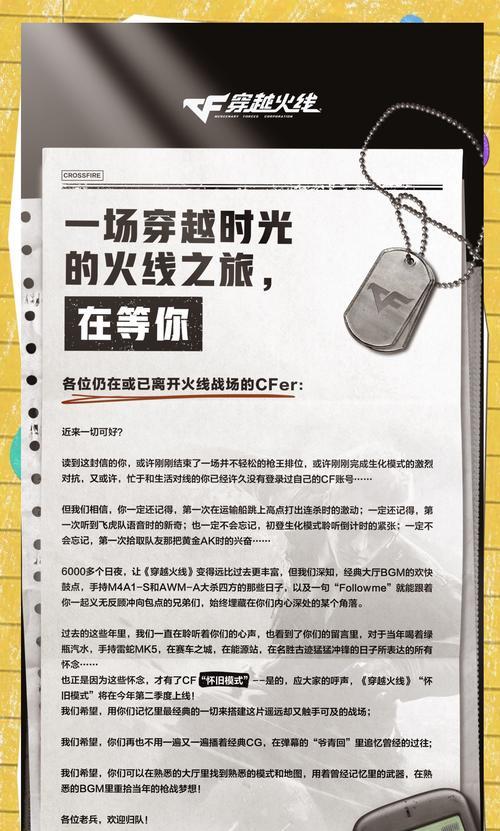 cf预约的具体流程是什么？预约后有哪些好处？