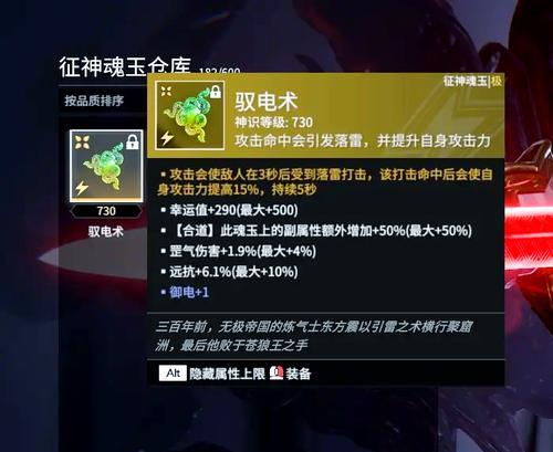 完美世界玉玦魂石如何获取？获取方法有哪些？