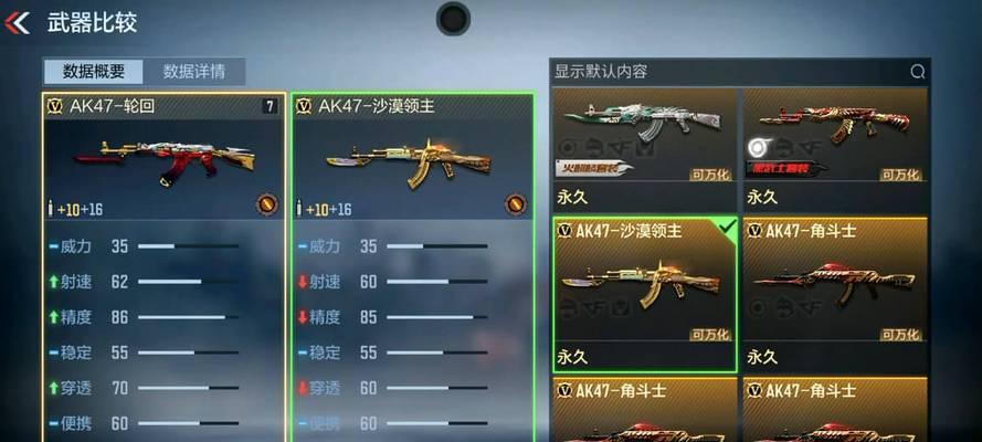 cf中如何将枪械切换到右边？操作步骤是什么？
