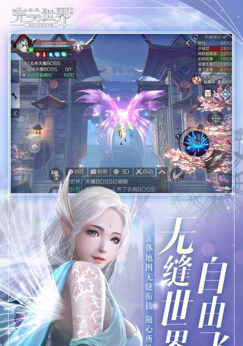 完美世界制作方法有哪些更新？
