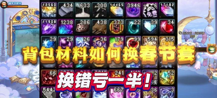 dnf红字力量如何去除？需要哪些材料和步骤？