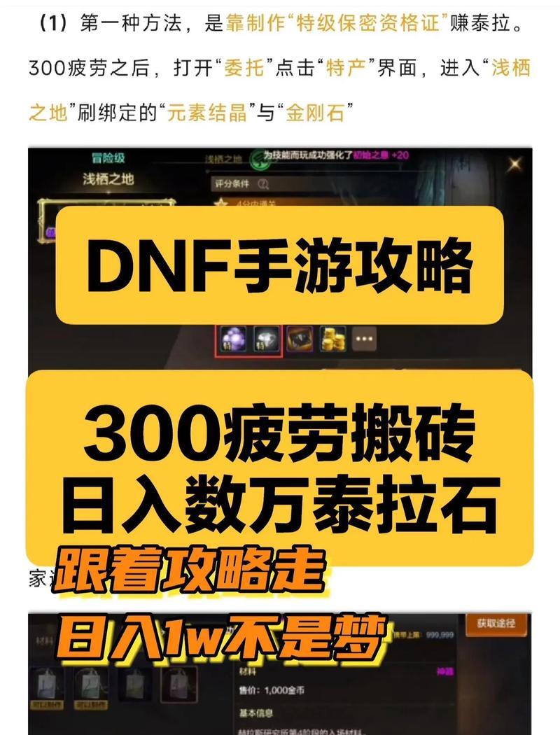 地下城卸载卡片的正确方法是什么？会有什么影响？