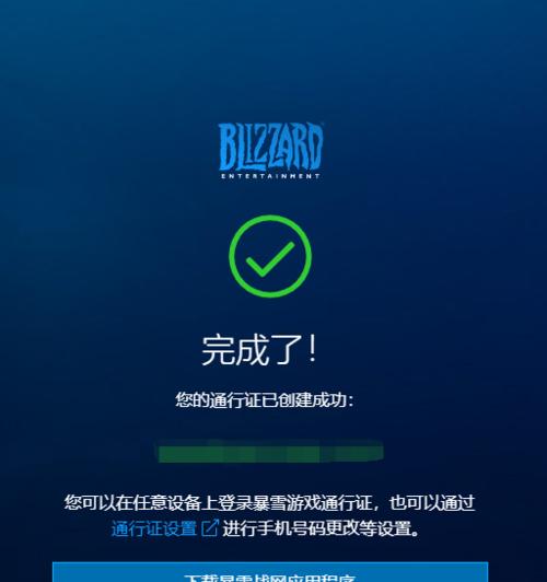 完美世界眨眼车灯如何激活？使用条件是什么？