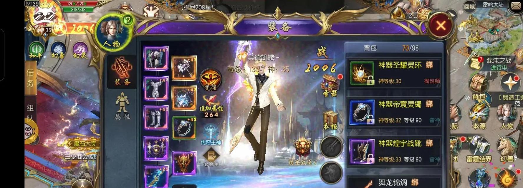 魔域手游如何卡首领位置？