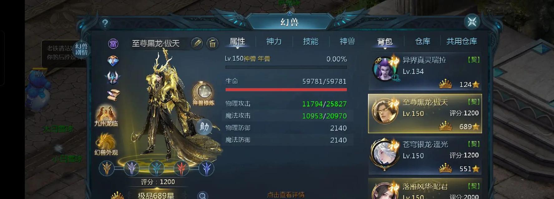 魔域手游如何卡首领位置？