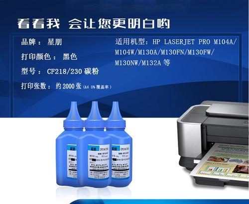 CF230A如何加粉？加粉的正确步骤是什么？