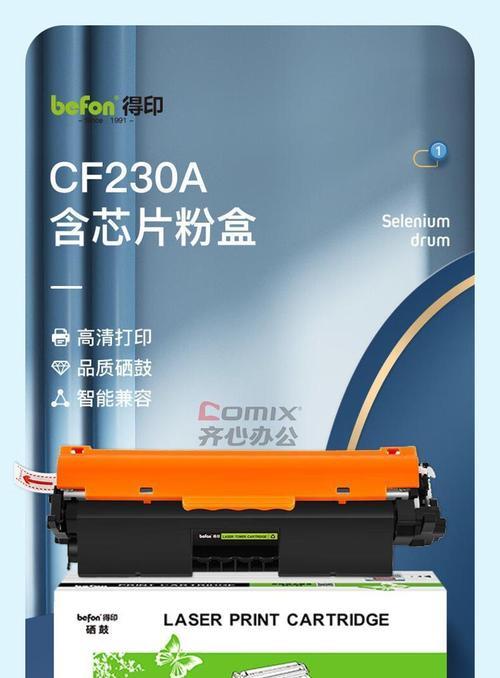 CF230A如何加粉？加粉的正确步骤是什么？