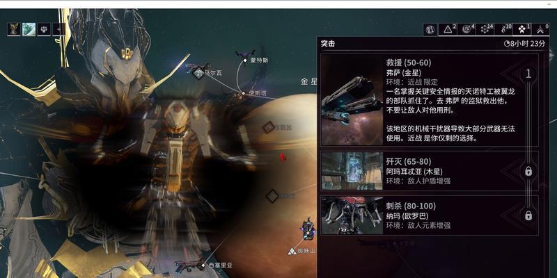 星际战甲中圣枪战甲如何获得？获取圣枪战甲的条件是什么？