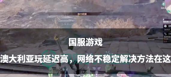 延迟问题如何快速诊断？有哪些优化网络的方法？