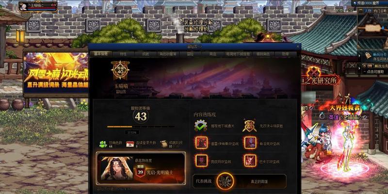 dnf熟练度升级方法是什么？熟练度提升有什么好处？