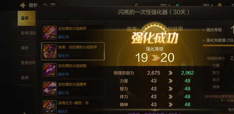 dnf熟练度升级方法是什么？熟练度提升有什么好处？