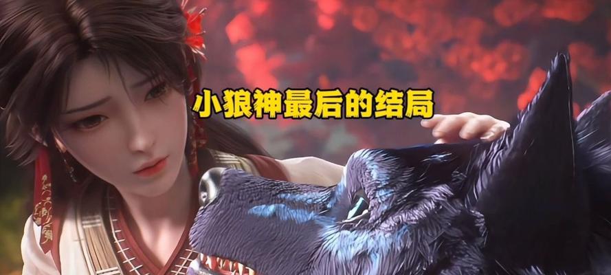 完美世界小狼神玩偶怎么获得？获取方法和活动详情是什么？
