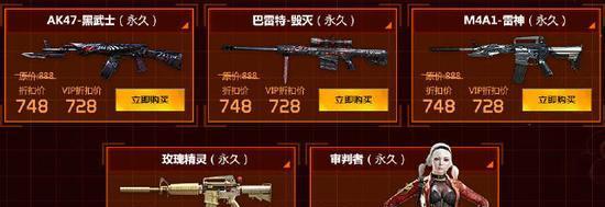 CF麒麟皮肤价格是多少？如何购买？