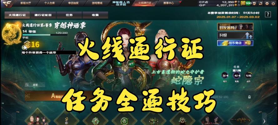 cf怎么查出轨？有哪些可靠的方法？