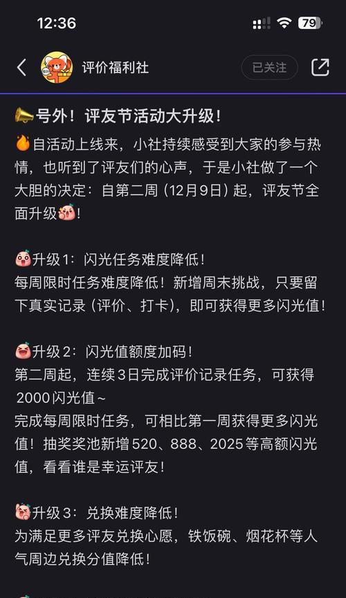 cf勋章令领取条件和步骤？勋章令的作用是什么？