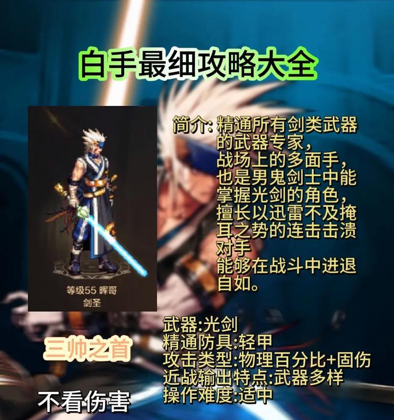 dnf剑魂觉醒流爆发伤害技巧是什么？