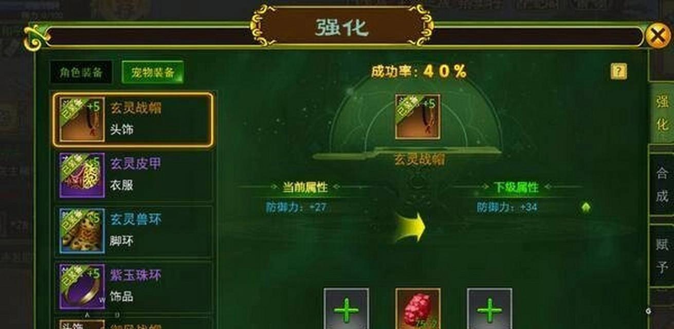 热血江湖宠物如何提高抗伤害能力？有哪些方法？