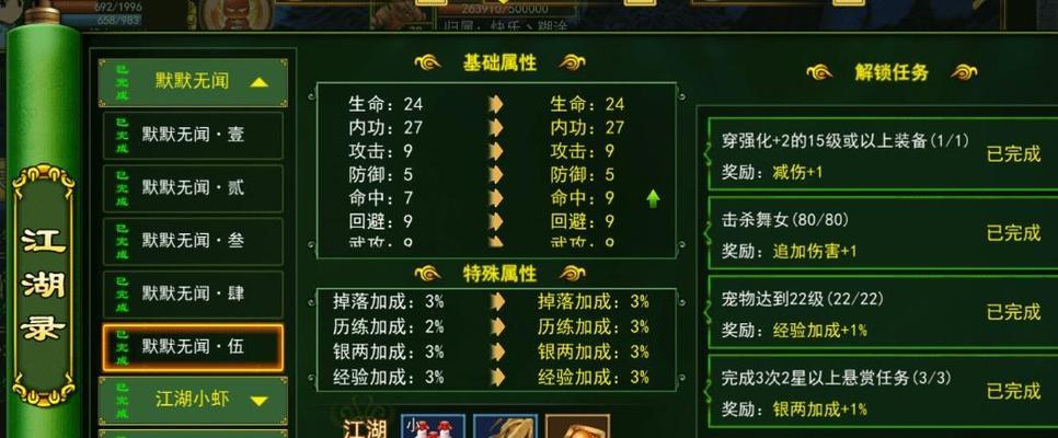 热血江湖宠物如何提高抗伤害能力？有哪些方法？