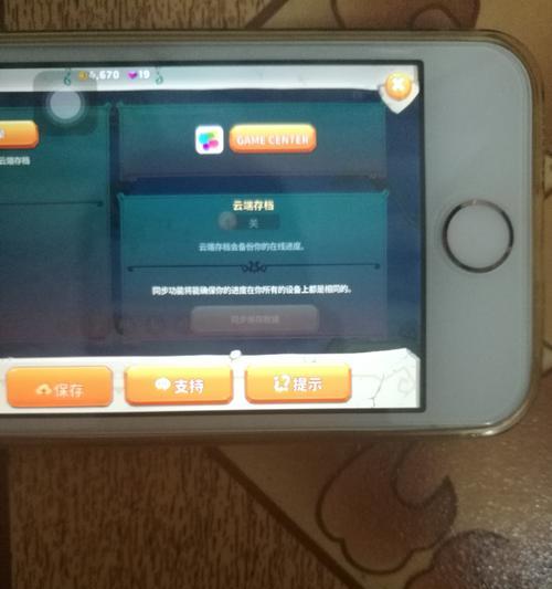劲舞团中遇到借钱不还的情况该如何处理？有哪些解决办法？