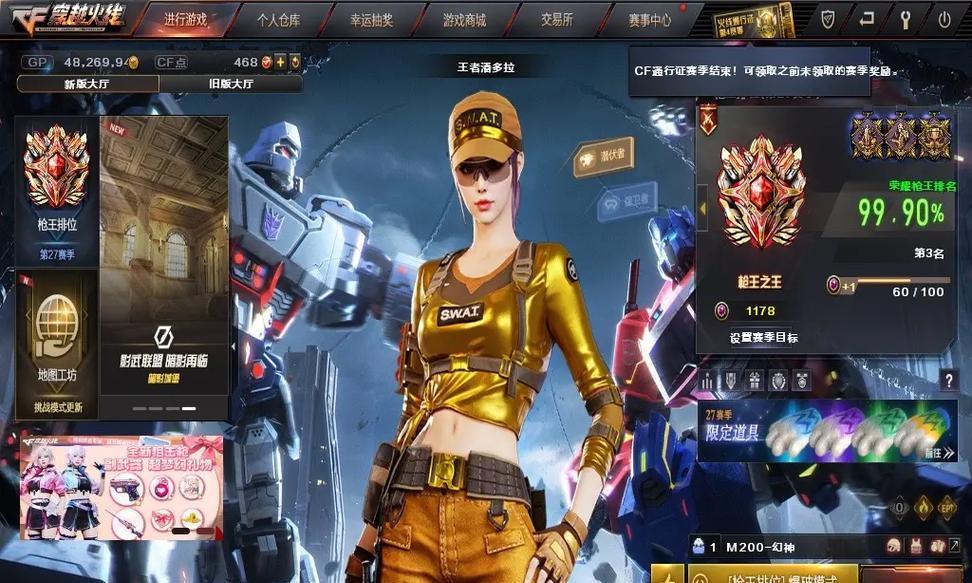 CF鬼鼎的性能和使用效果如何？