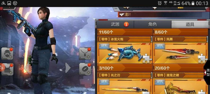 cf手游龙拳获取途径是什么？