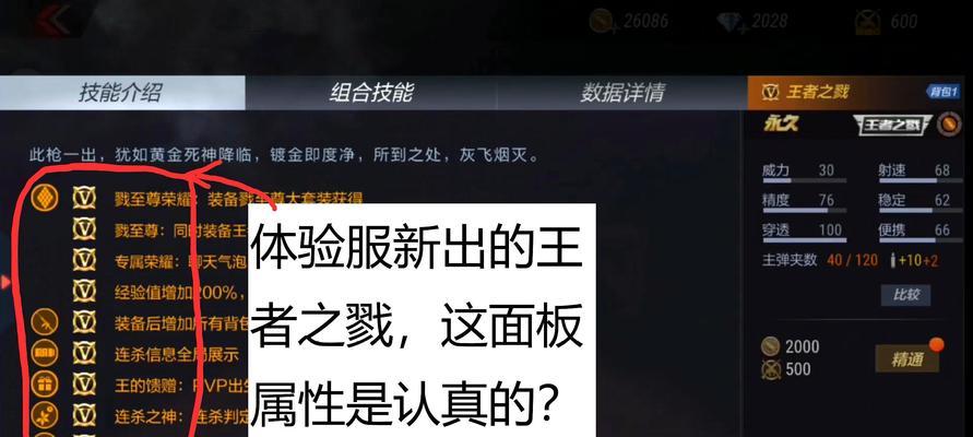 cf手游龙拳获取途径是什么？
