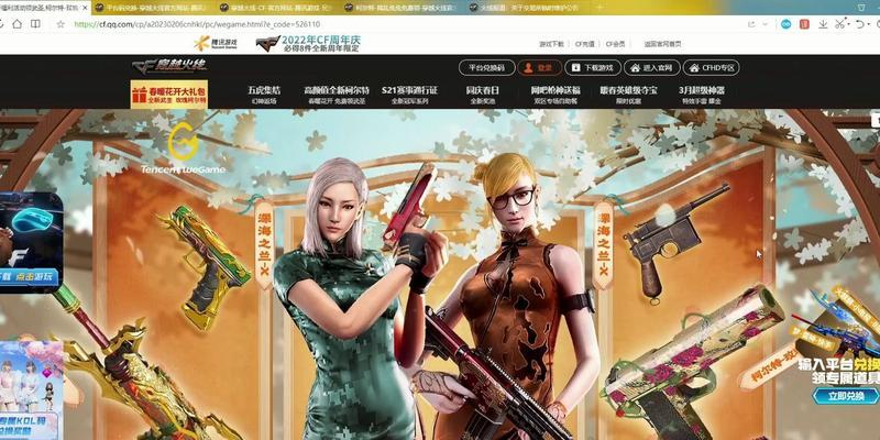 cf领取道具的正确位置在哪里？需要支付费用吗？