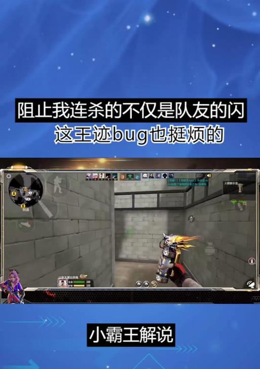 关闭cf队友位置显示的方法是什么？为什么要关闭？