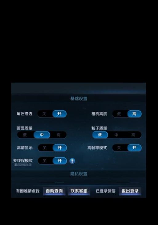 关闭cf队友位置显示的方法是什么？为什么要关闭？