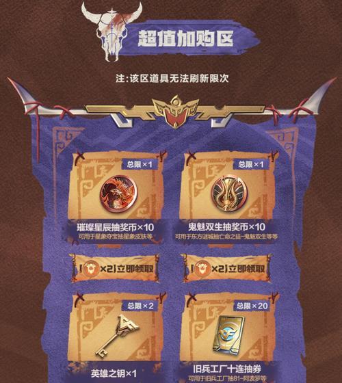 cf手游宝库购买价格是多少？
