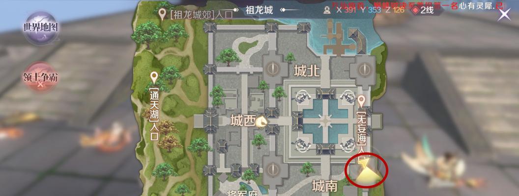完美世界地区认证如何修改？改地区认证的步骤是什么？