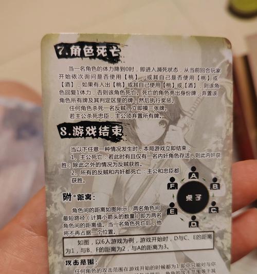 三国杀新活动竞拍规则是怎样的？