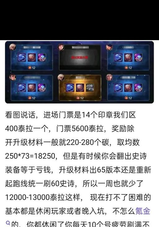 DNF51印章的用途是什么？如何使用51印章？