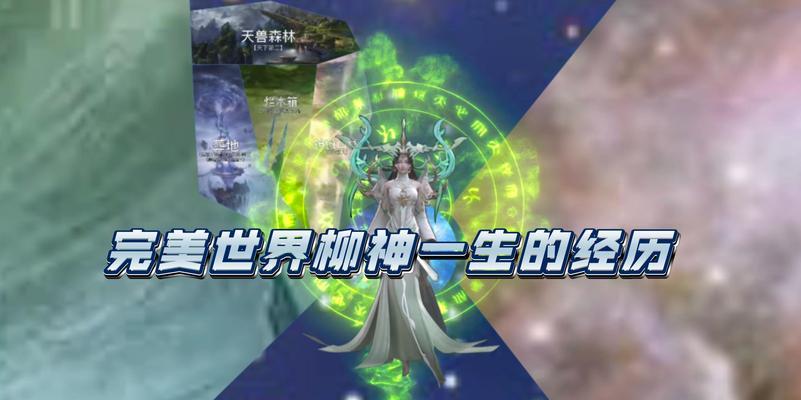 完美世界祭道老人打法是什么？如何有效击败祭道老人？