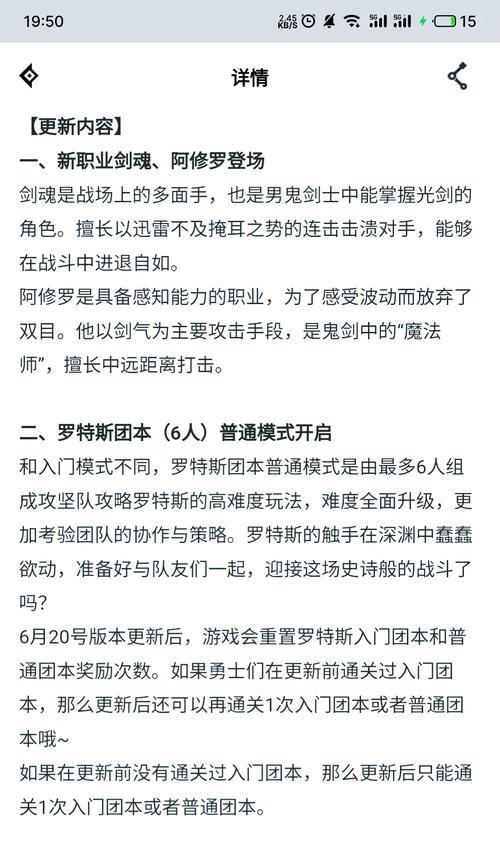 DNF策划的职责包括哪些？他们对游戏有何影响？