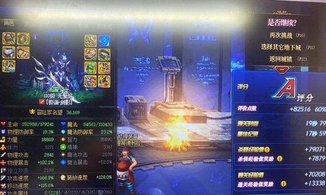 地下城搬砖需要哪些装备？如何选择合适的装备进行搬砖？