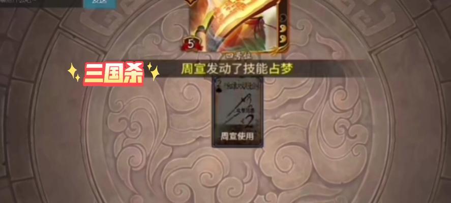 三国杀六人局怎么开？开局前需要准备什么？