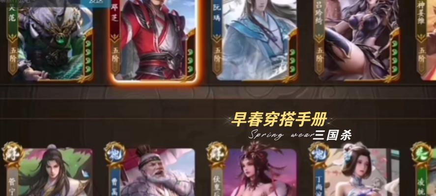 三国杀六人局怎么开？开局前需要准备什么？