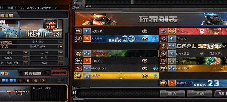 Cf独立端怎么下载？下载过程中需要注意哪些问题？