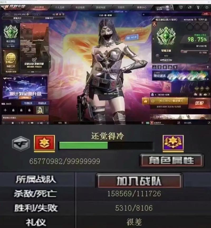 Cf独立端怎么下载？下载过程中需要注意哪些问题？