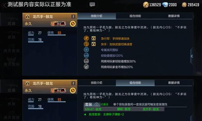 四阶段到九阶段需要多少cf点？cf点的获取方式有哪些？