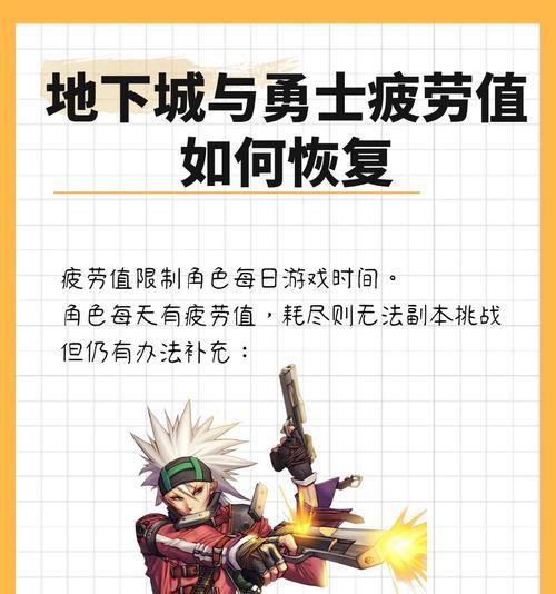 dnf中如何正确输入角色名字？有哪些输入限制或技巧？